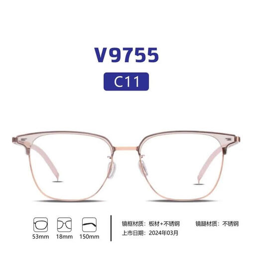 V Brand Micropa Business Pure Titanium Ultra Light Men and Women Fashion Fashion Shape Retro Cadre Lunets Cadre Myopie Cadre V9755 02-Black