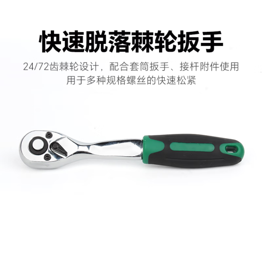 宝德丰汽修工具套装套筒扳手棘轮维修组合家用修车工具箱万能多功能小飞 12809 新款46件72齿套筒扳手套装