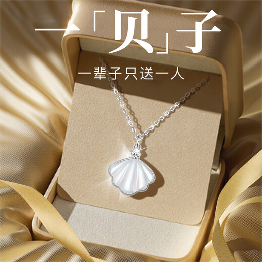 Chow Tai Fook PT950 Platinum Necklace Clavicle Chain Pendant One Bei Zi Chinese Valentine's Day Gift for Girlfriend Platinum One Bei Zi Necklace + Certificate + Engraving