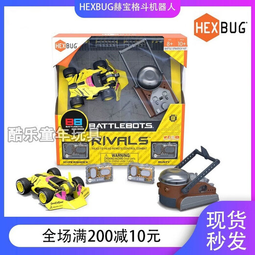 Hebao (hexbug) Hebao Battlebots bots intelligents télécommande bataille combats robot toys toys hommes USB charge la télécommande de la widow noir spider standard officiel