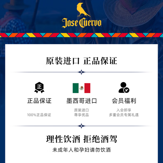 欧帅豪帅快活银标龙舌兰酒洋酒调酒柑曼怡柑橘味力娇酒 DIY鸡尾酒 豪帅金经典特调lemon
