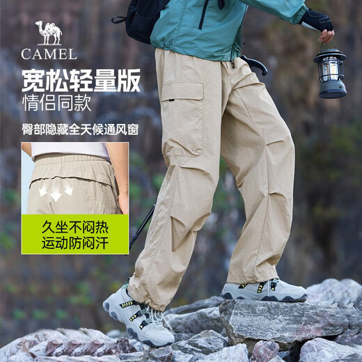 Camel (CAMEL) men's overalls men's spring and summer sun protection cool breathable couple outdoor wide-leg paratrooper pants M15BAWI037