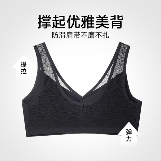 
Sweet lady underwear women [no size] Stainless suspender vest-style skin invisible comfortable, non-steel ring beautiful back bra women 1212019 black equal size