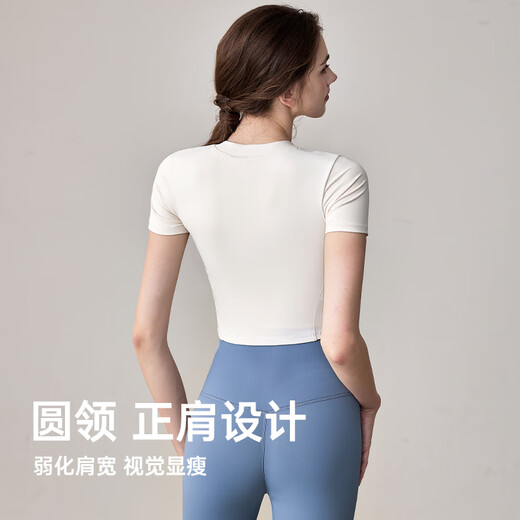 Yuebu Yoga Clothing Tops Women's Summer Fitness Clothes Running Sportswear Pilates Training Suit New Short Sleeve Milky White M Recommended Weight 95-110Jin Jin is equal to 0.5kg