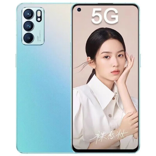 OPPOA96 4G通 双卡双待骁龙695处理器 6.43英寸超清大屏 128G大内存 4500mAh电池 学生优选备用机 A96粉色(面部解锁) 8GB+128GB 【套餐二】