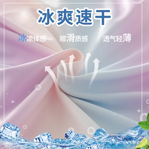 
McTicco Girls Sports Quick Dry Clothes Set Children's Summer Ice Silk Tennis Skirt Big Children's Summer Short Sleeve Badminton Training Suit 9852 Gradient Color + 4352 Gradient 150 150cm