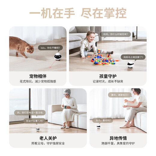 enabot [popular hot product] EBO Air 2 mobile surveillance camera, elderly, children, pet intelligent companion robot, home camera, ebo robot [Xinyubai]