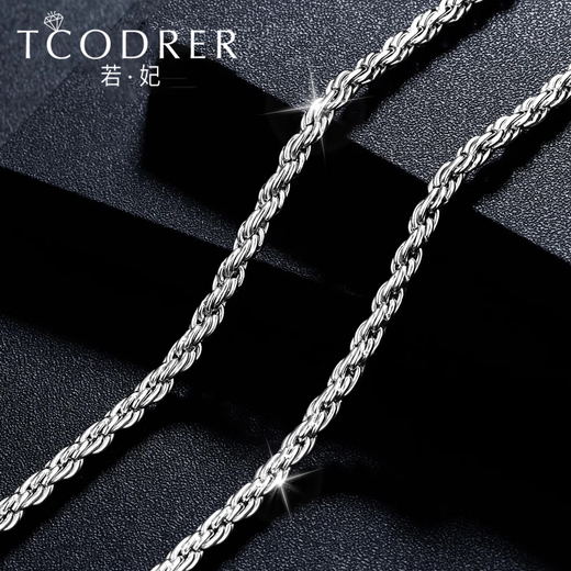 Ruofei platinum men's necklace pt950 platinum necklace men's simple trendy brand hemp rope necklace men's solid necklace gift platinum 950 length 60-65cm weight 53-55 grams