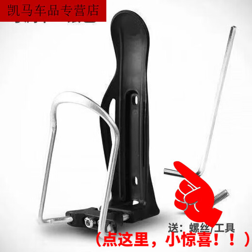 Zaixian Aluminum Alloy Bicycle Water Bottle Rack Mountain Bike Water Cup Rack Road Bike Water Rack Universal Cycling Equipment Adjustable Water Bottle Rack Silver + Tools