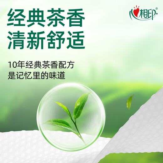 Xinxiangyin Wet Wipes, sterilizing and hygienic 80 cigarettes*3 packs, newly upgraded, larger and thicker (classic tea scent)