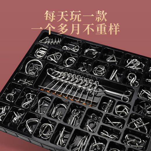 Süße Neuner-Serie Intellektuelle Untutton Toys Luban Keyhole Hole Ming Schloss Voller Set von Schülern der Grundschule für Kinder 24-teilige Edelstahlgeschenke [exquisite Geschenkbox-Version] Nine Series 25-Piece-Set