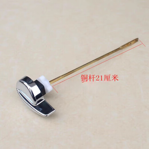 
TOTO toilet tank accessories CW854 886 988 864 side wrench Toilet drain valve handle Front wrench