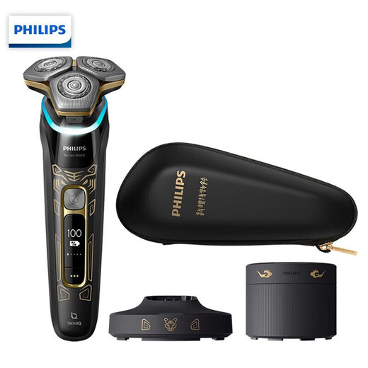 飞利浦（PHILIPS）高端精品电动剃须刀S9966智能光感S9933刮胡刀S9000送男友 S9889礼盒装+带护眼仪+剃须膏
