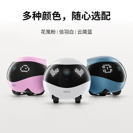 enabot全屋远程监控摄像头可移动摄像头ebo宠物陪伴机器人老人小孩宠物AI智能玩伴陪伴机器人 新品 EBO Air2-32G(粉色)