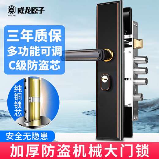 Huili custom door lock set stainless steel handle lock body universal household lock wooden door lock door lock mechanical door lock single live square tongue-lock body complete set self-installation complete set with key