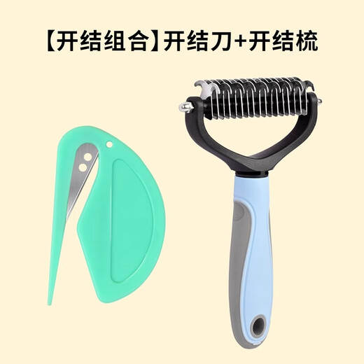 Amor Pet Knot Knife Hidden Cat Hair Knot Knife Comb Long Hair Cat Comb Dog and Cat Knot Cleaning Artifact Supplies Green Knot Knife + Knot Knife Comb