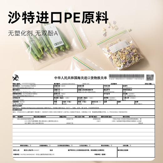 Made in Tokyo, sealed bag food grade fresh-keeping bag, small double zipper self-sealing camping barbecue 13*13cm 50 pieces