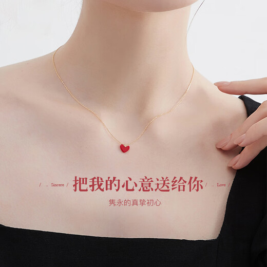 Mck Little Red Heart Necklace for Women 925 Silver Red Love Necklace Clavicle Chain Girlfriend Chinese Valentine's Day Gift 925 Silver Red Heart Necklace-Small Edition
