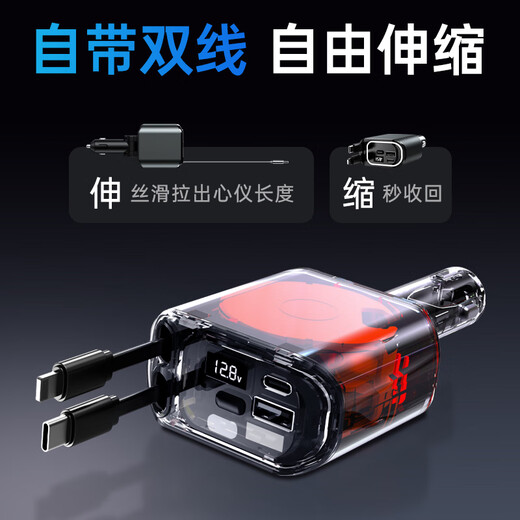 Newmine (Newmine) carrier charger super fast charging one drag three multi -function car charger cigarette lighter converter