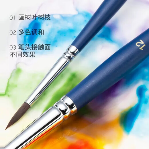 马蒂尼艺术家级勾线笔水彩水粉丙烯通用尼龙毛画笔极细717-000