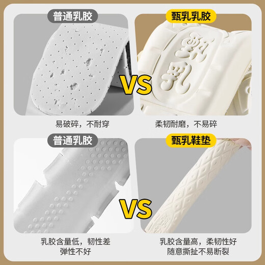 至皓恩甄乳运动鞋垫男软弹站久不累加厚乳胶减震学生军训专用鞋垫防脚痛 【1双装】甄选乳胶丨运动减震 4142码