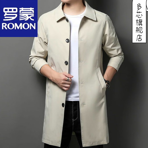 罗蒙米白色男士风衣外套中长款翻领中年防风夹克男装商务休闲春秋大衣 米色 M