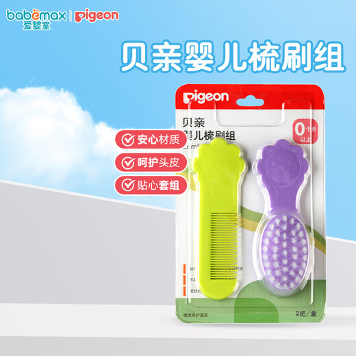 
Pigeon (Pigeon) newborn fetal hair comb baby fetal hair comb baby nasal cleaning tweezers nasal cleaning nasal suction device baby comb brush group KA49-set group