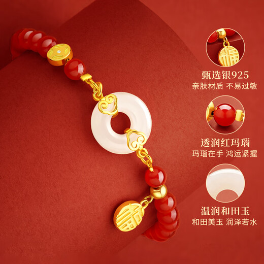 Central Chuang Fashion Chinese Gold Safe Buckle Agate Bracelet Female Birthday Gift Girlfriend Wife Silver 925