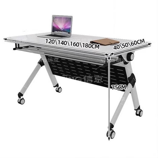 Xinjing folding training table conference table combination double desk removable splicing wheeled desk 1.2 meters