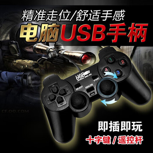 USB wired game controller game controller laptop PC arcade wired controller classic Overlord FC King of Fighters double controller wired game controller activity pack-1 piece