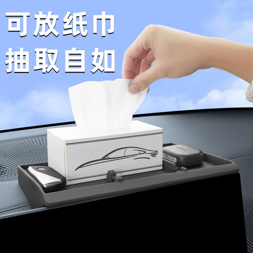 桐汝壁全新适配24/25款宝马X5X6X7仪表台导航屏幕后储物盒ETC收纳箱 X5X6X723-25年-火山红-升级款硅