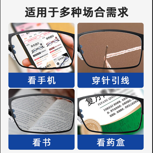 镜品堂老花镜男日本进口防蓝光老花镜女士高清护目镜京东自营旗舰店正品