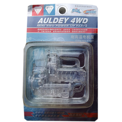 
Sweet Miaomiao Audi Double Drawing Team Field Team Zhanlong Four-wheel drive High-temperature resistant motor base 17081 Blue