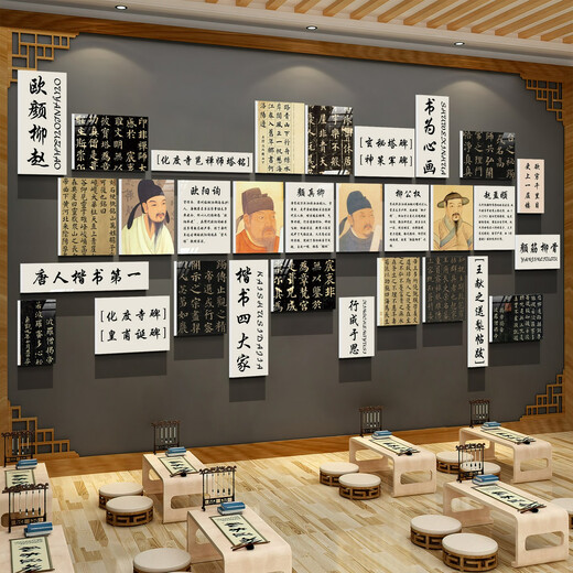 哲佳书法环创教室布置装饰小学初中托管班培训机构黑板报班级文化墙贴 08-QT3923班级文化-款八5mm雪晶 小