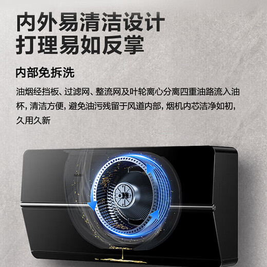 老板（Robam）【成都】【线下同款】油烟机5009S双薄近吸抽油烟机 24立方风量18cm薄机身大吸力烟