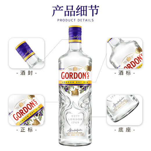 
Gordon's London Gin Beverage Base Wine Wine Original Bottle Imported 1000ml Gordon Gin 1000mL - Naked Bottle