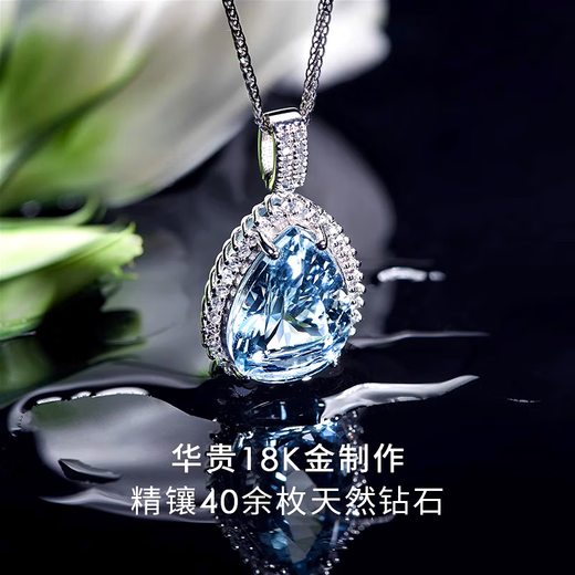 HEEKAIYI Heart of the Ocean Diamond Necklace Women's Aquamarine Luxury Jewelry Chinese Valentine's Day Birthday Gift for Wife 4 Carat-18K Gold Aquamarine Necklace