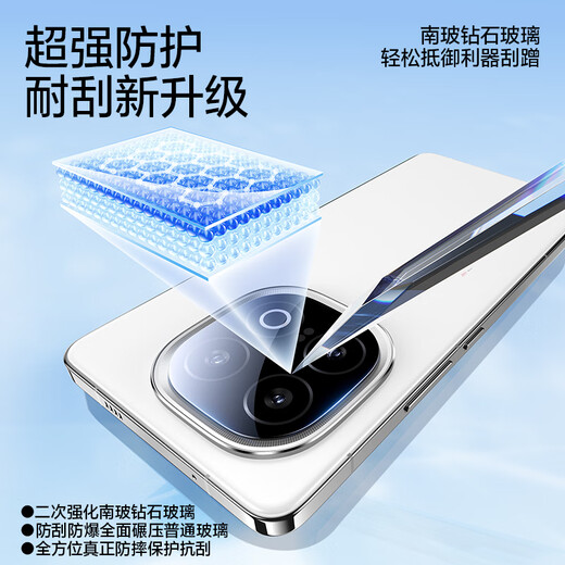 闪魔适用vivo iqoo13钢化膜【指纹解锁】 爱酷手机膜超清全玻璃防摔抗指纹防手汗超爽滑手机膜 【超清|钻石镜头膜】2片+工具 【贴坏包赔|真机开模】