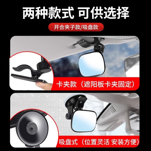 
The positive review rate exceeds 99% safety seat observation mirror in the car baby rearview mirror reverse baby car mirror children large field of view * baby observation mirror suction cup style