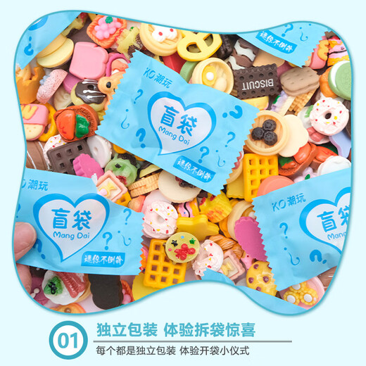 BailLuang mini gastronomie play sac aveugle box simulé modèle alimentaire 60 maison pour enfants ornements ornements d'anniversaire cadeaux