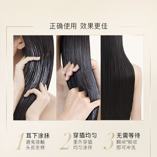 Keuchschaum Haarmaske ist elastisch und helle 12 ml*28 Teile, um Trockenheit zu reparieren und die Frizziness zu verbessern