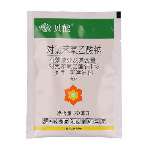 Guoguang Beineng 1% sodium p-chlorophenoxyacetate citrus fresh-keeping tomato lychee and bayberry growth regulator 200ml