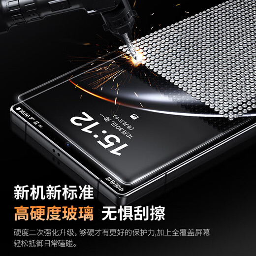 Iron Rabbit Digital is suitable for Samsung S25 tempered film, S25Ultra mobile phone protective film, S24 new dust-free warehouse film, S hardened fast film, high-definition two-piece package, Samsung Galaxy S25