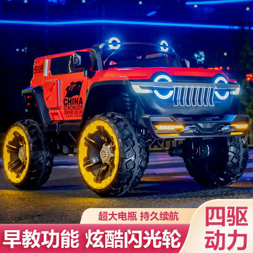 TANTO DE CORE DE CORTURA DEL COREJO DEL COREJO DEL COR TANQUE DEL CORRE ELÉCTRICO CARIENTO DE CASE NIÑOS 4 ruedas Doble hijo con control remoto Vehículo fuera de la carretera de cuatro ruedas para niños con automóviles con automóviles giratorios [Werney Direct Sales] Internet Celebry Celebry Gray [320Jin [Jin iguala 0.5 kg]] Modelo de automóvil entre padres e hijos: batería ultra-mall-Batería ultra de color ultra.