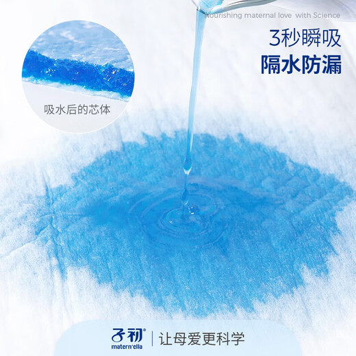 子初婴儿隔尿垫云柔隔尿垫一次性尿布防水透气新生儿宝宝纸尿片 云柔隔尿垫150片
