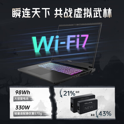 七彩虹（Colorful）将星X18 Max 酷睿ULtra9275HX搭载5080/5090显卡18英寸高性能游戏笔记本电脑【SR7】 U9275HX/5090-24G/200hz/4K 96G D