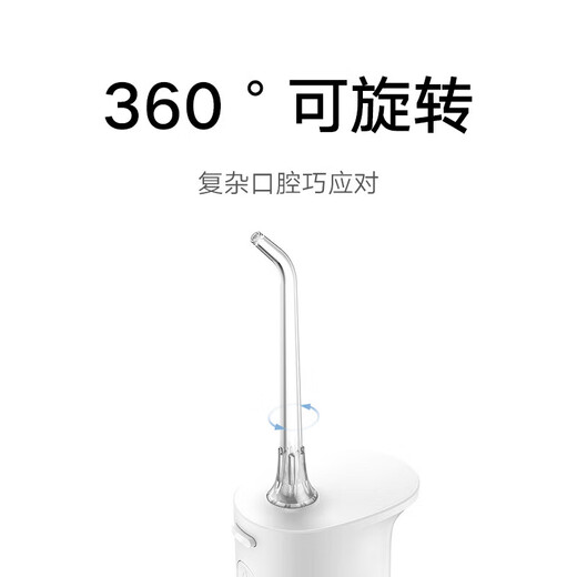 小米（MI）米家冲牙器标准喷嘴正畸牙周袋云感喷mes701 【原装喷嘴】小米标准喷嘴 1支喷头