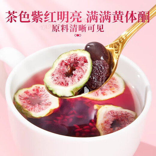 内廷上用北京同仁堂亚麻籽无花果茶黄体酮养雌茶黑枸杞桑葚养生泡水茶包 2盒装【黄体酮养雌茶】