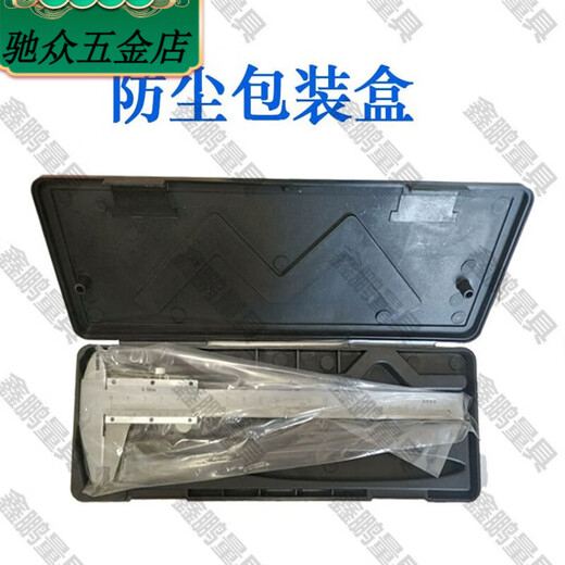 
XMSJ vernier caliper ordinary caliper high-precision small mechanical caliper cultural and entertainment teaching household ruler small card 9856 people are using 0-150mm household model