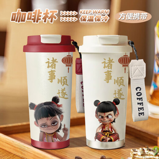 创京懿选哪吒魔童归来手提咖啡杯保温杯子便携食品不锈钢吸管水杯办公室 A756哪吒古董白咖啡杯A款（ 530ml